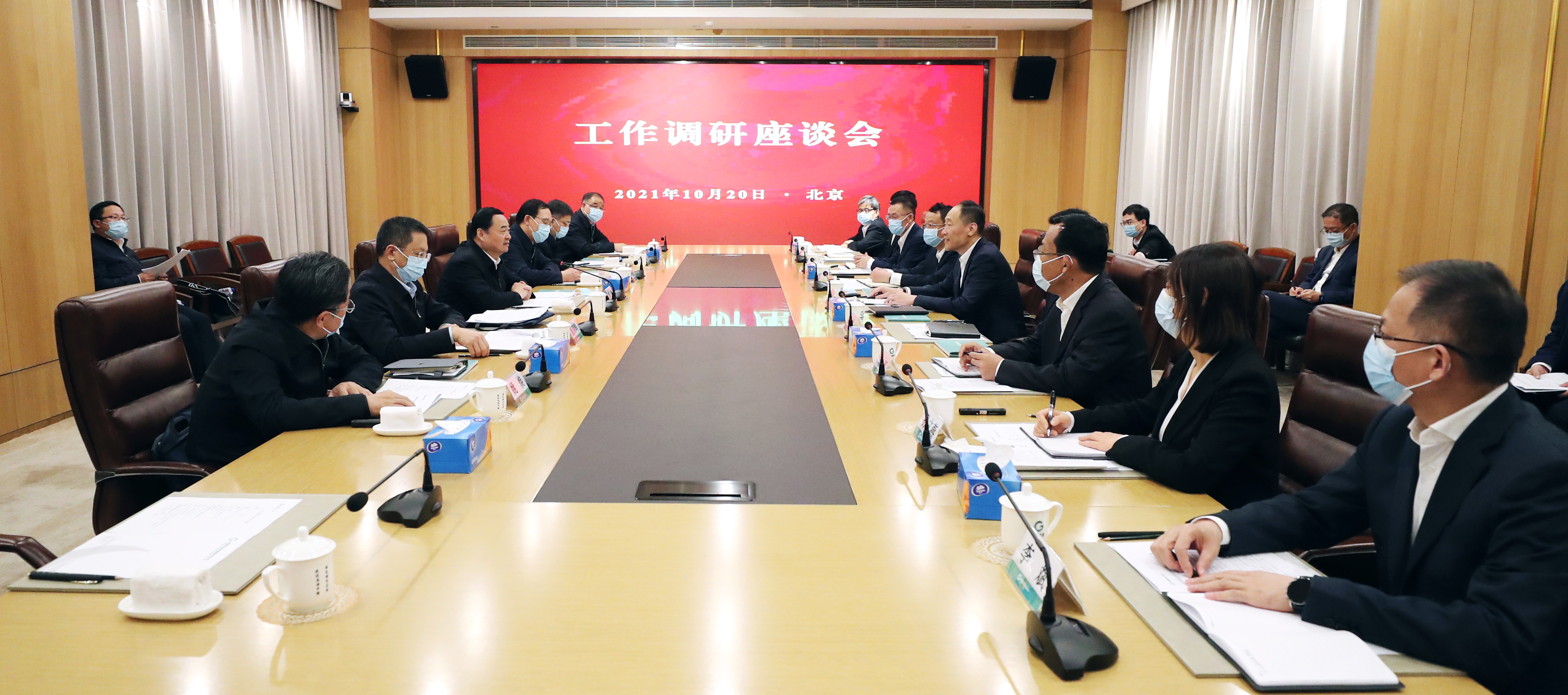 郝鵬、國資、央企、國資委、書記、主任、國企、企業(yè)改革