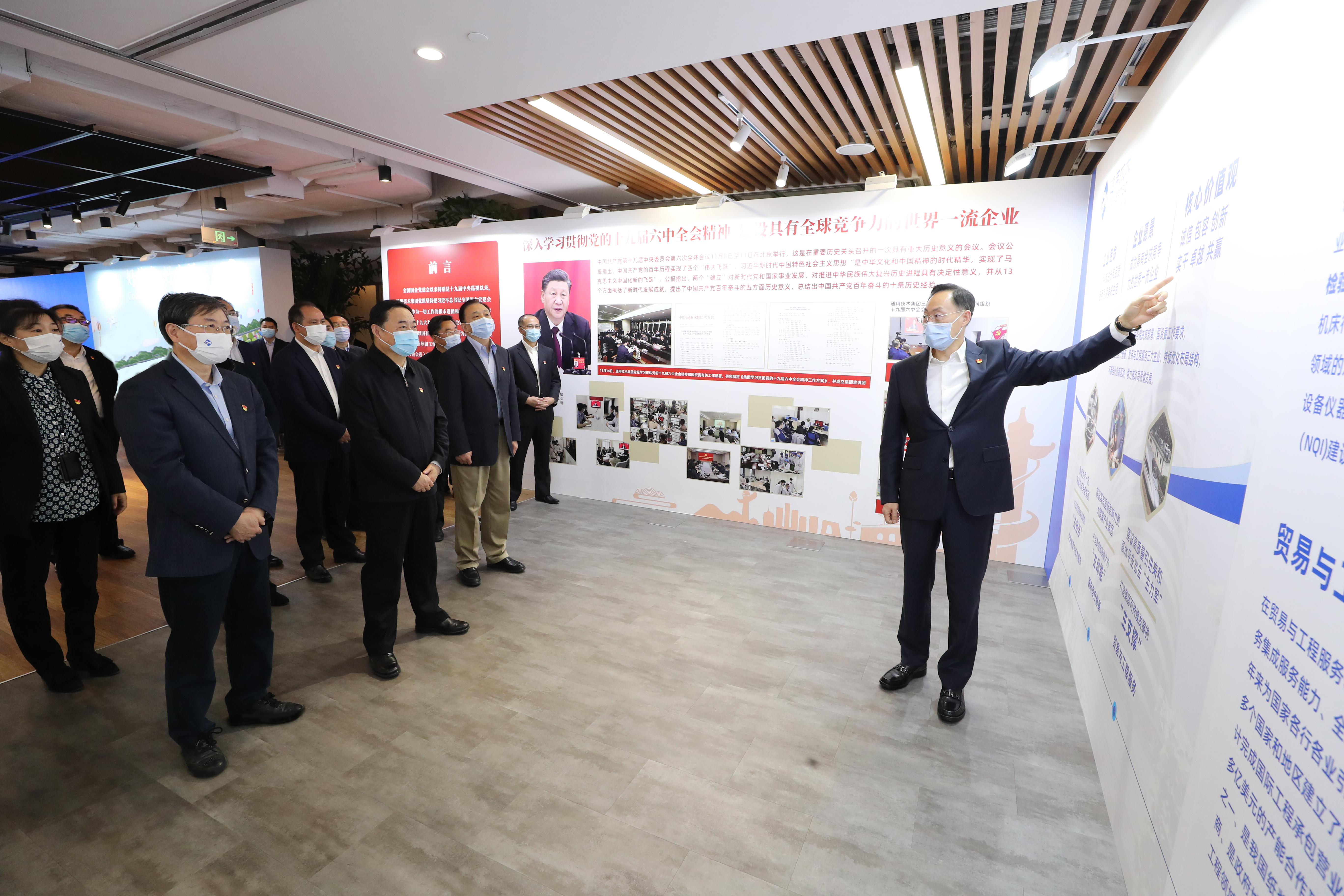 郝鵬、國(guó)資、央企、國(guó)資委、書記、主任、國(guó)企、企業(yè)改革