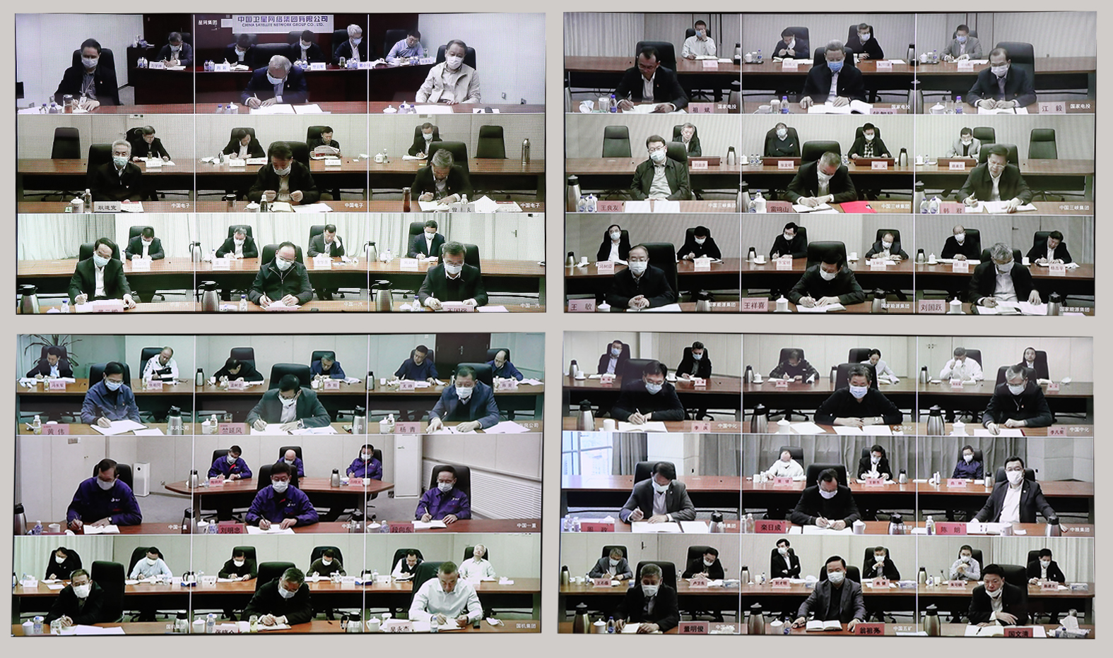 郝鵬、國資、央企、國資委、書記、主任、國企、企業改革