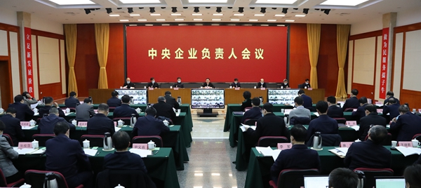 郝鵬、國(guó)資、央企、國(guó)資委、書記、主任、國(guó)企、企業(yè)改革