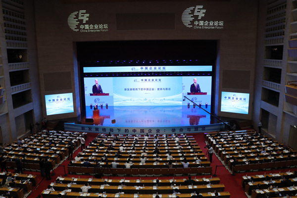 郝鵬、國資、央企、國資委、書記、主任、國企、企業改革