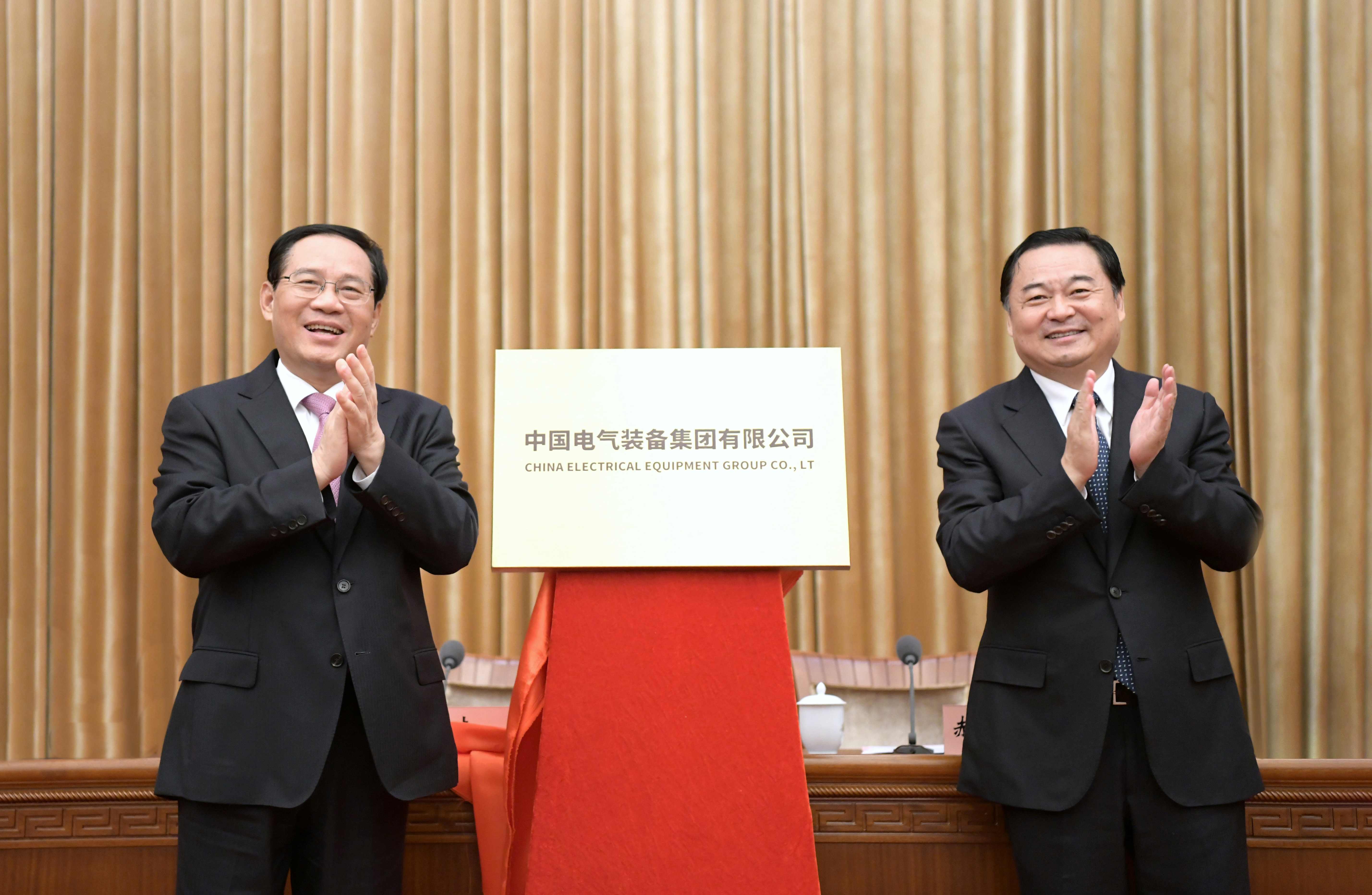 郝鵬、國(guó)資、央企、國(guó)資委、書記、主任、國(guó)企、企業(yè)改革