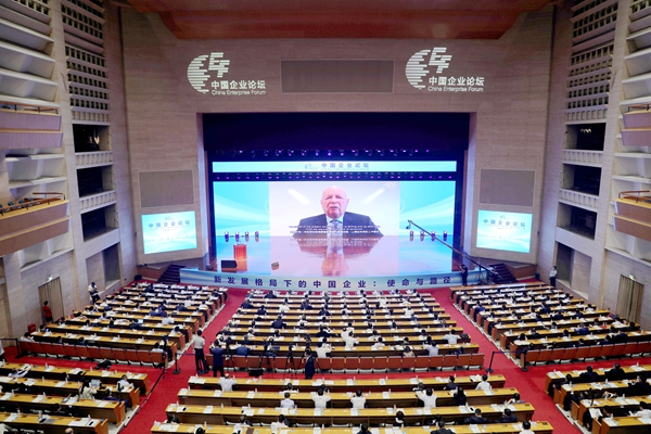 郝鵬、國資、央企、國資委、書記、主任、國企、企業改革