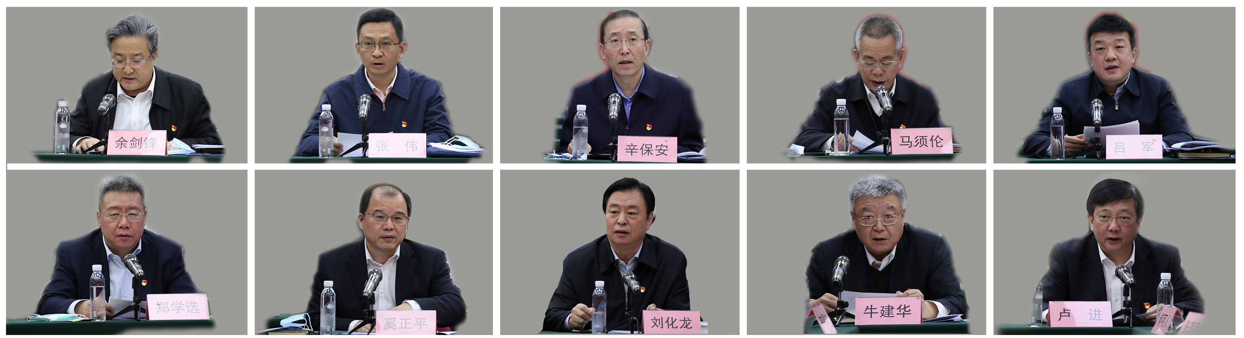 郝鵬、國資、央企、國資委、書記、主任、國企、企業(yè)改革